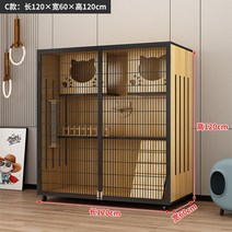 모던 솔리드 우드 따뜻한 고양이 케이지 럭셔리 애완 동물 캐비닛 빌라 실내 집 발코니 가게 다리미 메, 06 C_01 only cage