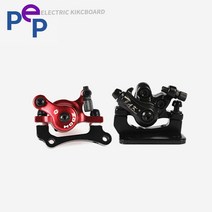 [PEP] 아이엠봇 전동킥보드 10인치 브레이크 용품 자가수리 부품 디스크 캘리퍼 패드 와이어, 10인치 브레이크 캘리퍼(패드포함)-레드, 1개