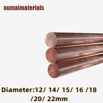 용접봉 용접면 가정용 스텐봉 스텐 알루미늄 T2 Copper Rod Pure Red Solid Bar Milling Welding Metalwork, 01 1pcs_04 20mmx250mm