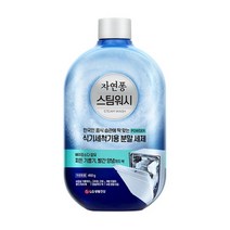 [조은마켓] 식기를 반짝반짝하게!! LG 자연퐁 식기세척기 전용세제 450g 파우더형, 5개