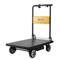 프레디샵 전동구루마 대차 카트 평판 접이식 손수레 저소음 운반카트 휴대용 검은색, 1개