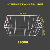 냉장고 수납 걸이 바구니 냉장고 선반 냉장고 음식 바구니 수납 걸이 바구니 마무리 걸이-41858, 단일옵션, 옵션17