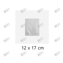 봄91 SE 무지 실링 쿠키봉투 12 x 17 cm, 1개입, 400개