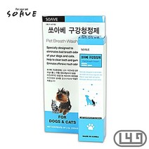미니핀 강아지구강청결제 보더콜리 펫물에섞는치약 스프레이, 상세페이지 참조