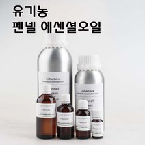 코리아씨밀락 유기농 펜넬 오일 에센셜오일, 유기농 펜넬 에센셜오일 50ml
