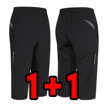 [늑대와여우] 1+1원플러스원 여름 쿨링바지 냉감 7부바지 작업복 하의 쿨론 기능성 밴딩