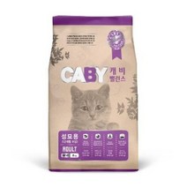 캐비밸런스 고양이 사료 기능성 건강 사료 면역강화 소화흡수 대용량 8kg, 1개
