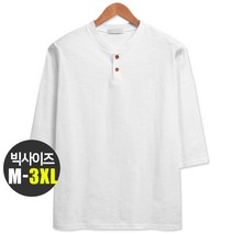 [당일출고] 빅사이즈 슬라브 헨리넥 7부 티셔츠 (RT868)