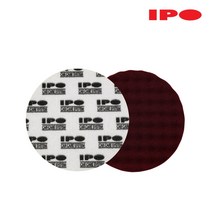 IPO 초벌용 PN8000 폴리싱 빨강 엠보싱 패드 8인치 세트(2ea)