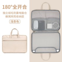 노트북 가방 파우치 대학생 방수 커버 15인치 17인치 슬림 손잡이 16인치, 옵션5