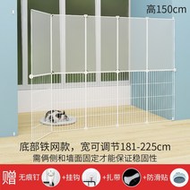 고양이호텔장 고양이철장 펜스 입원장 펫홈 대형철장 대형고양이장 애견장 애견호텔장 3단케이지 실내 안티 탈옥 애완 동물 난간 점프 방지 울타리 울타리 격리 게이트 스티칭 안정적인, 고양이 차단 - 높이 150cm(폭 조절 181-, 무료 흔적 없는 못 6개 + 끈끈한 후크 6개 +
