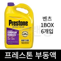 벤츠 부동액 냉각수 프레스톤 유로피언 부동액 3.8L (보라색) 6개입 1BOX, 보라 50:50 3.78L (1BOX)