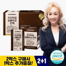 참앤들황토농원 (2+1)프리미엄 상황버섯 진액 70ml x 30포 1박스(2박스 구매 시 1박스 증정), 없음