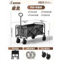 코쿤트레일러 야외 카트 낚시 캠프 캠핑 트레일러 대용량 트롤리 수납함, 5인치솔리드휠-블랙