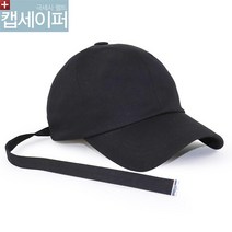 남성 여성 야구모자 볼캡 롱스트랩