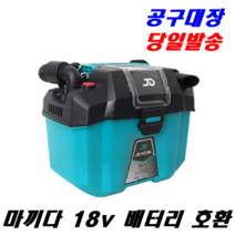 제이디가든 무선 청소기 JD-VC10L 18V 마끼다 배터리 호환