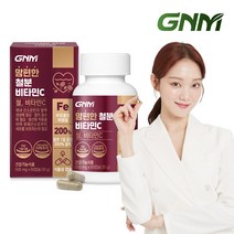 총 2개월분 GNM 맘편한 비헴철 임산부 철분 비타민C 60캡슐 x 1병 / 수유부, 4) 코큐텐11 3박스
