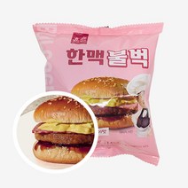 한맥식품 불고기벅 140g x 10개 햄버거빵