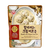오뚜기 오즈키친 할라피뇨 크림 미트볼, 220g, 2개