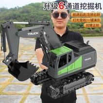 포크레인 바니랜드 대형 소방차 선물 굴착기 무선, 4세트 충전, 2.6채널굴삭기강화클래식그린