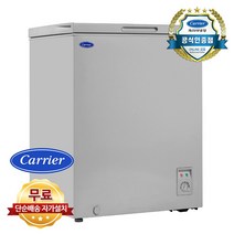 [KT알파쇼핑]캐리어 150L 다목적 일반 소형 냉동고 CSBM-D150SO1 단순배송