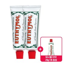 [영국 명품 치약] 유시몰 치약&가글&스프레이&칫솔 (택1), ③유시몰 스프레이10ml 2개