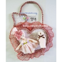동영상 보고 만드는 집순이취미 손바느질인형만들기욕실알림판 DIY인형패키지