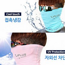 등산 자전거 바이크 야외활동 필수품 멀티 스카프, 단품