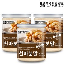 부영한방약초 국산 천마 가루 분말 300g, 3개