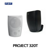 FBT PROJECT320T 상업용 매장 카페 스피커, 필수선택, 블랙