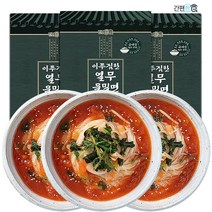 [간편한식] 이푸짐한 열무 밀면 세트 (3팩 6인분) 열무 무채 볶은참깨 참기름 밀키트, 열무 물밀면(3팩 6인분)