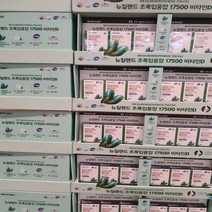 엔젯오리진 뉴질랜드 초록입홍합 17500 비타민D 90캡슐 코스트코