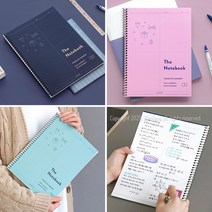 수학 오답노트 모눈종이 노트 B5 공책 수학연습장, 본문참조, N A V Y