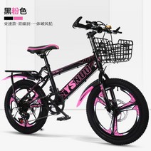 초등학생 중학생 미니벨로 자전거 입문용 mtb 산악 자전거 20 22인치, 블랙핑크/변속/디스크/일체휠+선물세트 + 22인치