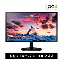 삼성LG 중소브랜드 중고모니터 파격, 23인치 LED와이드 (삼성LG)