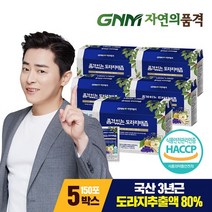 [KT알파쇼핑]GNM자연의품격 품격있는 도라지배즙 5박스 (총 150포) 배도라지즙, 특대