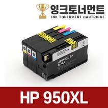 HP 950XL 고품질 깔끔한 호환잉크 951XL CN045AA CN046AA, 1개, 951XL 빨강 잉크완제품