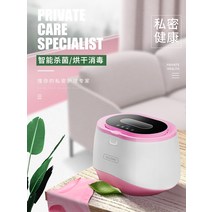 자외선 살균기 마스크 면도기 칫솔 머리빗 소독살균, 저온 살균 건조 [핑크]