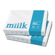 밀크 A4용지 80g 2권(1000매) A4 복사용지 복사지