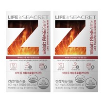 시크릿 잔티젠 원료 팻-버닝 다이어트 (601mgX60캡슐), 단품, 단품