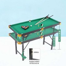 미니당구대 가정용미니당구대 당구다이 가정용 테이블, 120cm + 리프팅 + 접기 + 3.8cm 볼