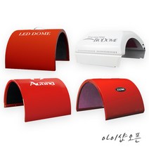 아이샵오픈 온열돔 찜질기 레인보우 바이오돔 원적외선 온열기 지지미 면역력 체온관리 복부돔 최신모음 - 한국, 바이오돔(YJ-320)
