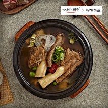 송추가마골 眞진갈비탕700gx2팩