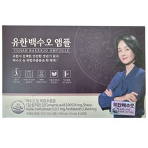 뉴오리진 유한 백수오 앰플 25ml x 28병, 1개, 700ml, 700ml