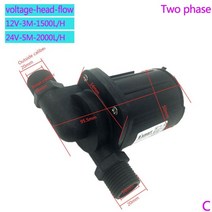 수중펌프 농업용 배수 수중모터 펌프 5m-17m 12v 24v 가변 속도 dc 워터, 1000c, 12vpump eu 어댑터