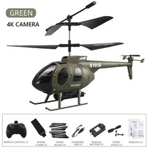 2.4G RC 헬리콥터 군용 4CH LED 조명 4K 카메라 고도 고정 원격 제어 생일 선물 완구, 03 green with 4K