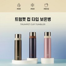 써모스 보온병보냉병 FFM-501K 0.5L, 선택완료, 클래식네이비