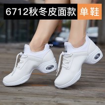 라인댄스화 재즈화 줌바 방송댄스 에어로빅 스포츠댄스화 연습용 신발, 240, 라인댄스화목UP블랙