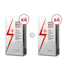 웰릿 아르맨 플러스 6000mg 고함량 아르기닌 남성 여성 활력 피로 회복, 8개, 14포