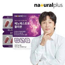 내츄럴플러스 여성 갱년기 메노에스트로 플라본 60정 1박스 (1개월분) / 회화나무열매추출물